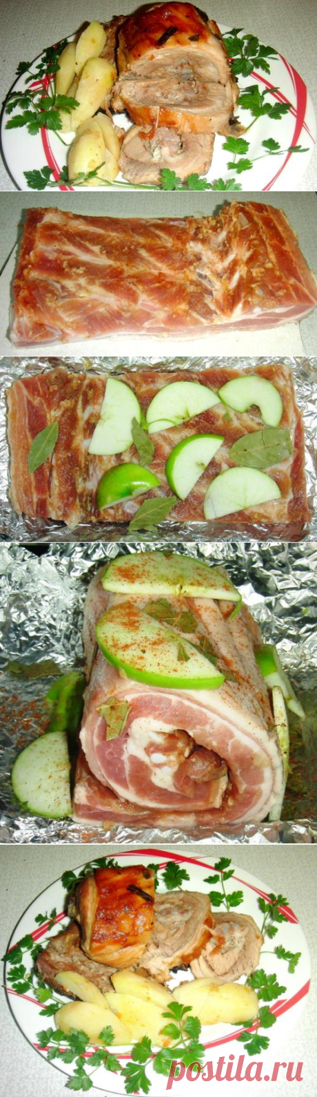 Свиной рулет с яблоками