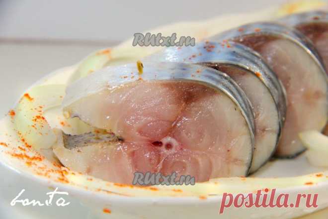 Маринованная скумбрия с кислинкой | RUtxt.ru