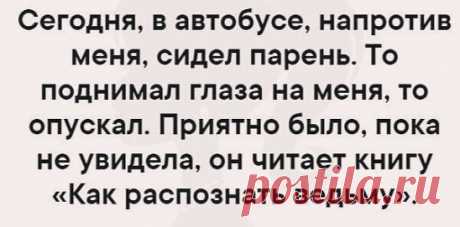 Упссс.