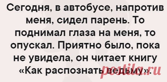 Упссс.