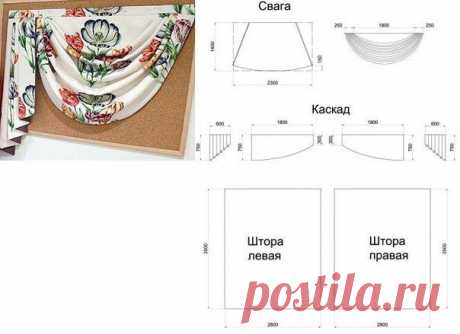 шторы