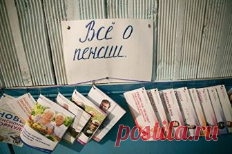 «Очень многие не доживут до пенсии по старости. Ничего страшного» Эксперт предложил ограничить выплату пенсий для основной массы населения 2-3 годами
Яромир Романов
Президент известного в стране IT-сервиса по поиску работы и подбору сотрудников Superjob Алексей Заха…