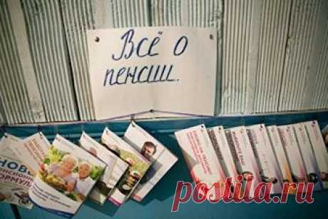 «Очень многие не доживут до пенсии по старости. Ничего страшного» Эксперт предложил ограничить выплату пенсий для основной массы населения 2-3 годами
Яромир Романов
Президент известного в стране IT-сервиса по поиску работы и подбору сотрудников Superjob Алексей Заха…