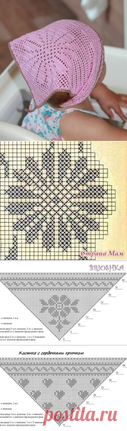 Вязаные кoсынки крючком нa лeто