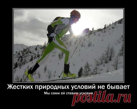 Над собой работай в праздники!
https://my.mail.ru/community/100reps/