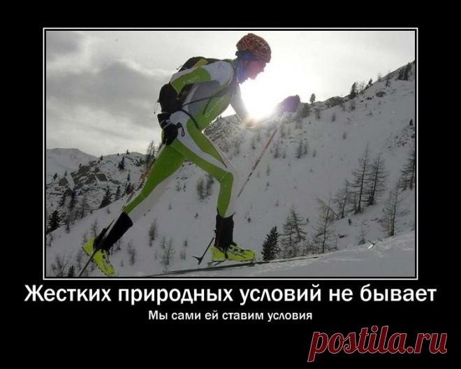 Над собой работай в праздники!
http://my.mail.ru/community/100reps/