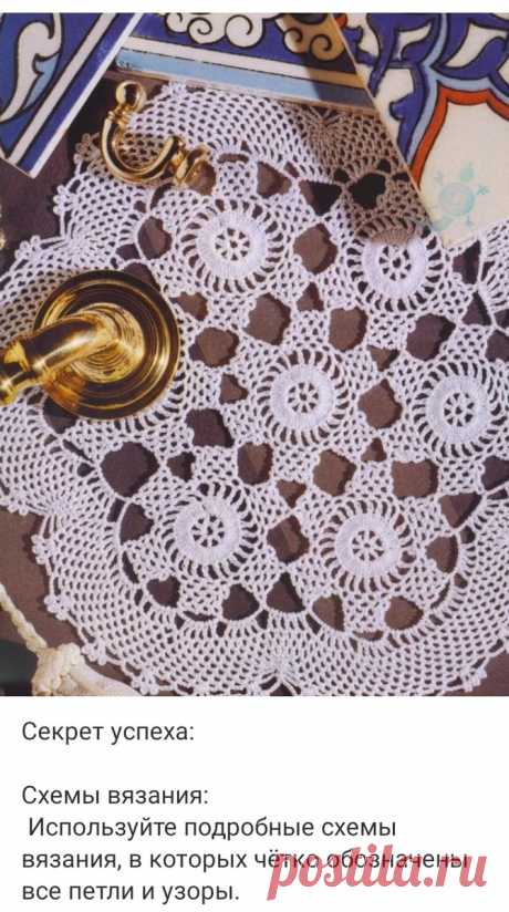Вязаные крючком салфетки и дорожки: идеальный проект для начинающих | Hand-made заметки от Мерлеттки | Дзен