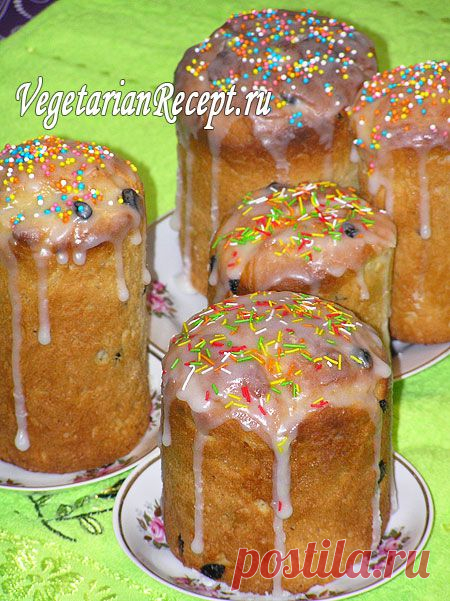 Вегетарианский пасхальный кулич без яиц - фото-рецепт отличных куличей без яиц | Вегетарианские рецепты "Приготовим с любовью!"