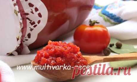 Томат в мультиварке на зиму