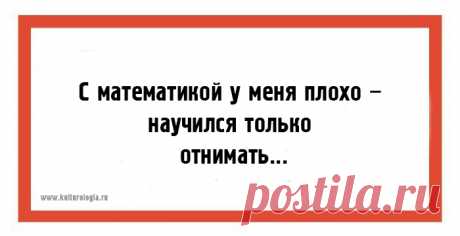 Пятница! Время улыбнуться!