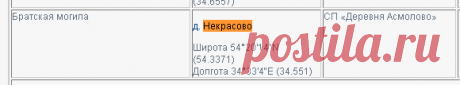 «Мемориал» | Управление административно-технического контроля