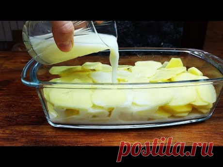 Немного сырой картошки и молока... Вкус этого блюда будет сниться ночами!