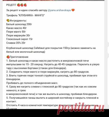 Скриншот-17-09-2025 16:24:17.jpg