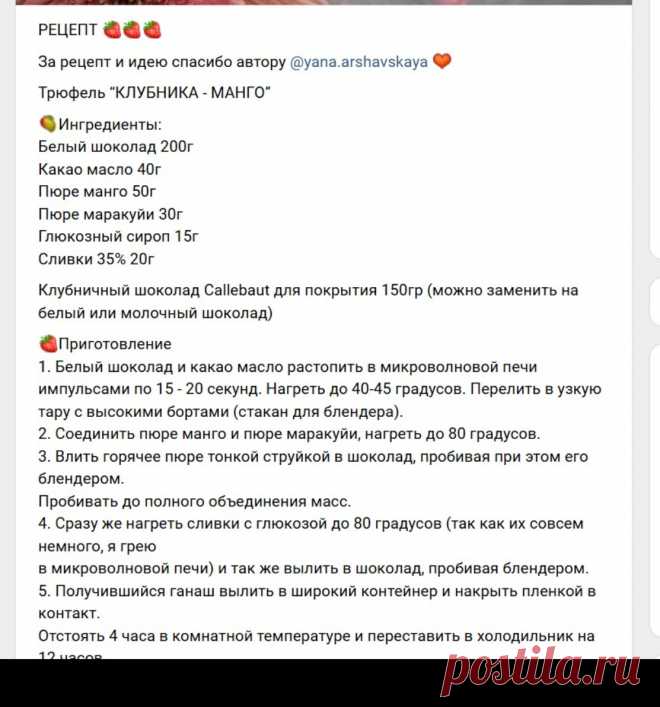 Скриншот-17-09-2025 16:24:17.jpg