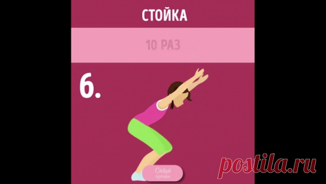 Как убрать бока в домашних условиях 

#упражнения@zerofat