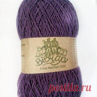 Купить пряжу Украинского производства ТМ Vivchari Ethno-Cotton 1200 цвет баклажан в Днепре Украина по низкой цене