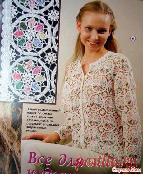 Ажурный жакет из круглых цветочных мотивов. Крючок. - ВЯЗАНАЯ МОДА+ ДЛЯ НЕМОДЕЛЬНЫХ ДАМ - Страна Мам