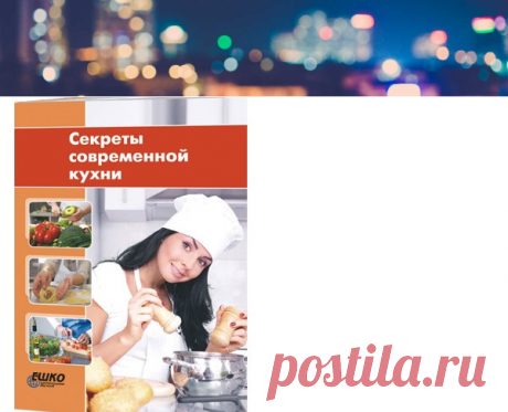 Как получить профессию повара дома | Полезные советы