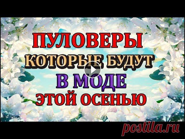 Новый канал на Яндекс Дзене ************************************************* Мой второй канал Рукоделие с Яной. *************************************...