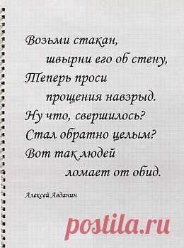 Всё о Любви и Дружбе.