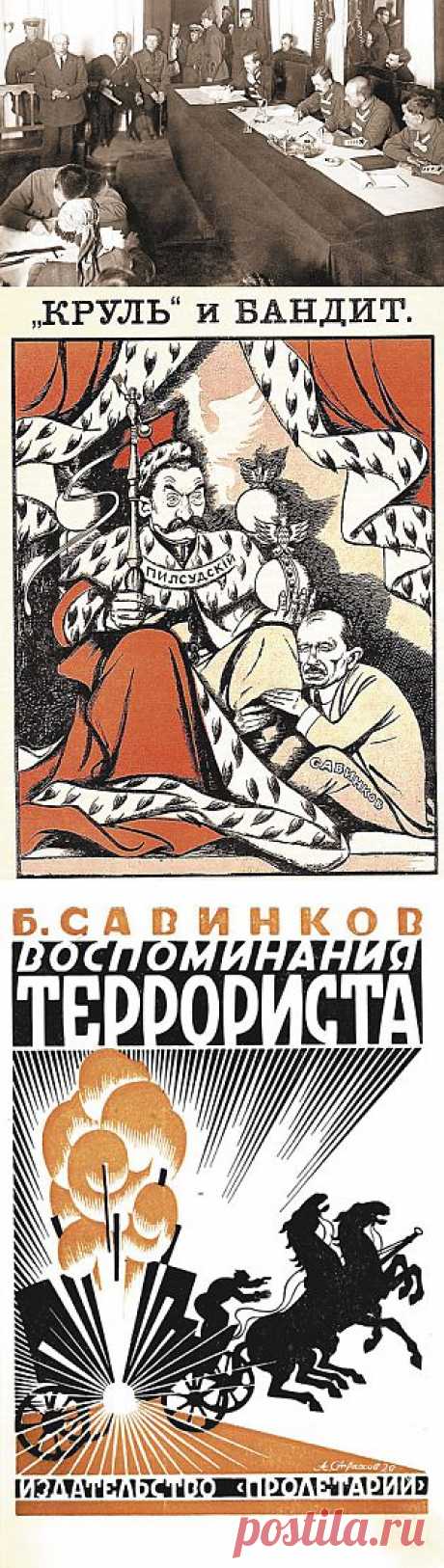 КАК ПОГИБ САВИНКОВ — СПЕЦНАЗ РОССИИ - Журнал «Разведчикъ»