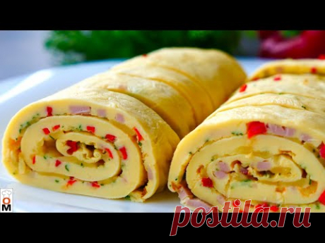 Омлет-Рулет | Вкусный Завтрак за 15 Минут