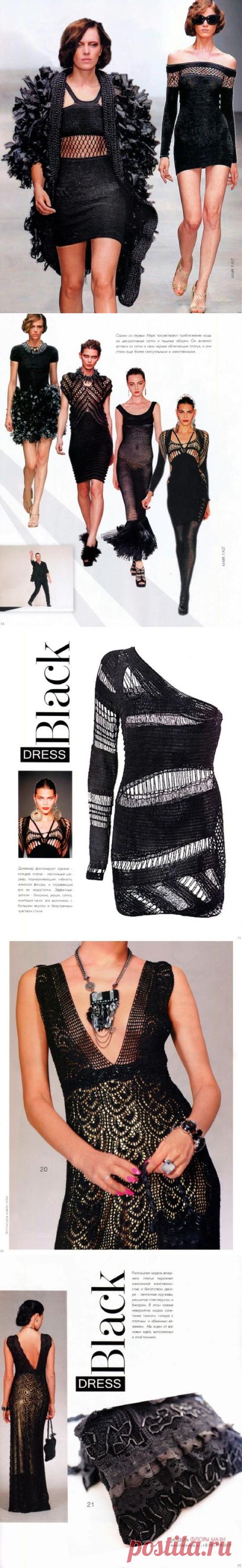 Irish crochet &amp;: Zhurnal MOD 551