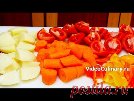 Ажабсанда - вкусное, красивое, ароматное и полезное блюдо узбекской кухни - Рецепт Бабушки Эммы