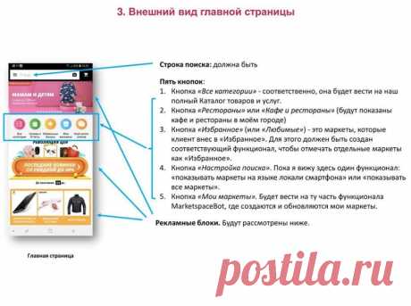 Информация для бизнесменов и предпринимателей! Хочешь, чтобы о твоём продукте (услуге) узнали миллионы людей? Скачай мессенджер Gem4me и забей место под свои товары или услуги! 
А ещё!!! Инвестируй в Gem4me и создай свой фамильный капитал сегодня. Добро пожаловать в команду. Действуй. Получи бизнес кабинет бесплатно - https://goo.gl/5BAKSy