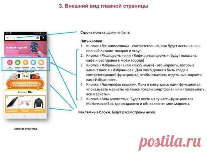 Информация для бизнесменов и предпринимателей! Хочешь, чтобы о твоём продукте (услуге) узнали миллионы людей? Скачай мессенджер Gem4me и забей место под свои товары или услуги! 
А ещё!!! Инвестируй в Gem4me и создай свой фамильный капитал сегодня. Добро пожаловать в команду. Действуй. Получи бизнес кабинет бесплатно - https://goo.gl/5BAKSy