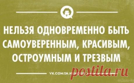 «Аткрытки» для всех, кто с нетерпением ждет выходных