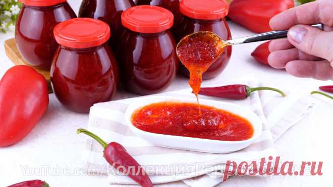 🌶️ Необычный Джем из сладкого и острого перца - пикантная добавка к сыру, паштету и мясу!🌶️ | Дина, Коллекция Рецептов | Дзен