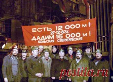 ЗАГАДКА АУДИОЗАПИСИ ИЗ КОЛЬСКОЙ СВЕРХГЛУБОКОЙ СКВАЖИНЫ | ТАЙНЫ ВСЕЛЕННОЙ