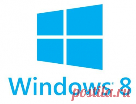 Как установить Windows 8 c флешки. Пошаговая инструкция в картинках