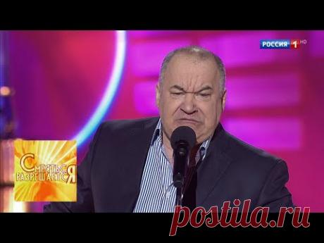 Игорь Маменко "Трезвенник"