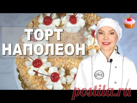 Торт НАПОЛЕОН из Быстрого слоеного теста с заварным кремом Дипломат / Пломбир. Тесто для Наполеона