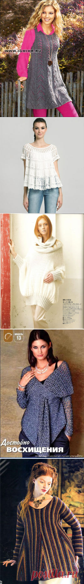 ВЯЗАНЫЕ МОДЕЛЬКИ ДЛЯ БЕРЕМЕННЫХ | Записи в рубрике ВЯЗАНЫЕ МОДЕЛЬКИ ДЛЯ БЕРЕМЕННЫХ | Дневник Золотой_Волос