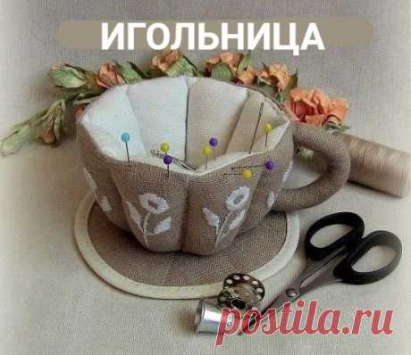 Игольница в виде чашки