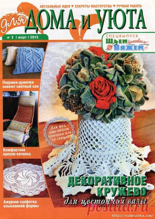 Дневник графиня_Шувалова