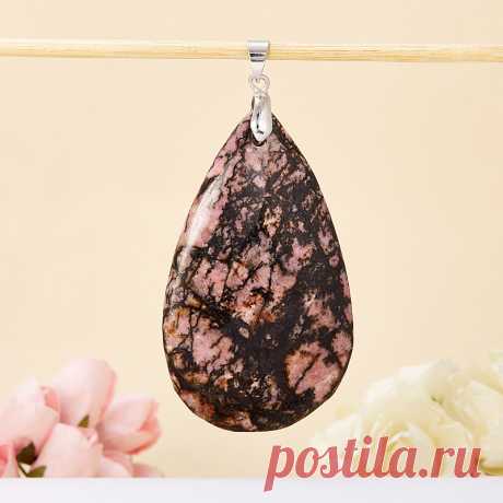 Купить Кулон капля родонит Россия Доставка по всему миру! Заходи и покупай сейчас! | Интернет-магазин Минерал Маркет - 191519