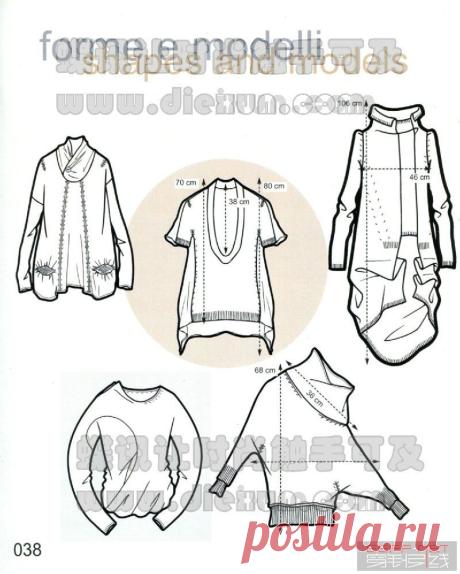 fashion box1314