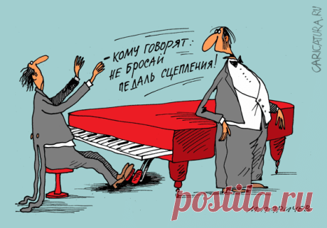 Пианист и программист