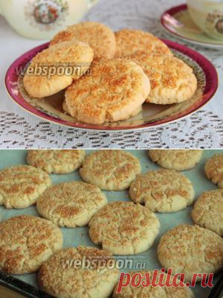Рассыпчатое кокосовое печенье