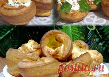 (9) Поповеры. Выпрыгивающие булочки Одна основа в закуску и пирожное - пошаговый рецепт с фото. Автор рецепта Людмила Плеханова ✈ . - Cookpad