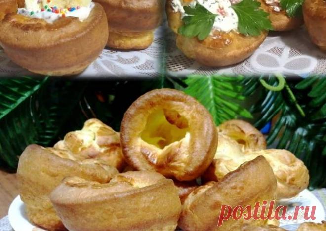 (9) Поповеры. Выпрыгивающие булочки Одна основа в закуску и пирожное - пошаговый рецепт с фото. Автор рецепта Людмила Плеханова ✈ . - Cookpad