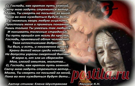 ...ВСЁ, ЧТО ПРОШЛО И ЧТО, КАЗАЛОСЬ, НЕ ВЕРНЁТСЯ, - СОЗВЕЗДИЕ СЧАСТЬЯ - Группы Мой Мир