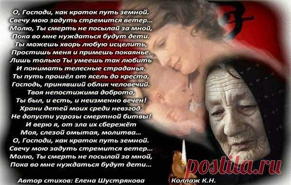 ...ВСЁ, ЧТО ПРОШЛО И ЧТО, КАЗАЛОСЬ, НЕ ВЕРНЁТСЯ, - СОЗВЕЗДИЕ СЧАСТЬЯ - Группы Мой Мир
