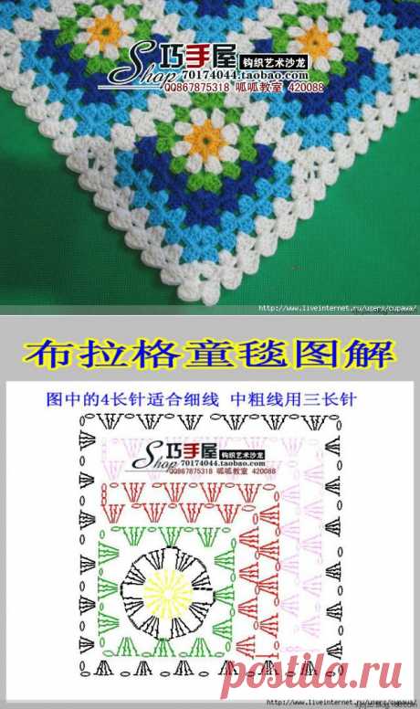 Вяжем плед из остатков ниток....задание на лето