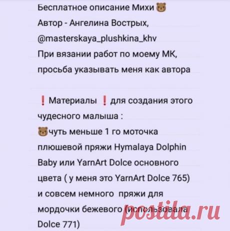 Мишка вязаный

Сообщество Люблю вязание- Вдохновляем на творчество! Вяжите вместе с нами!