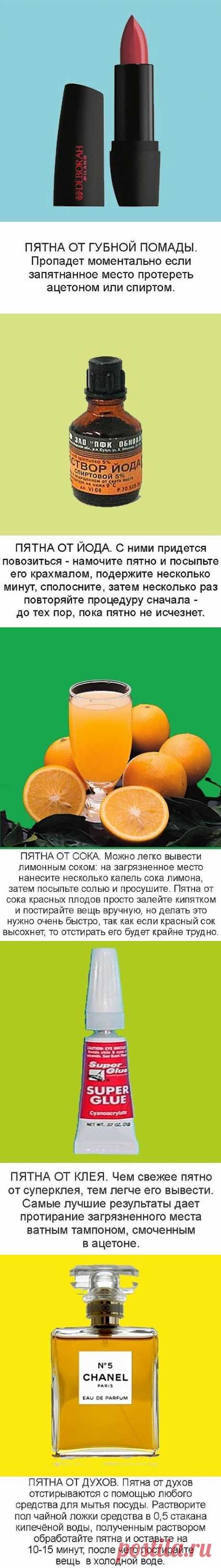 ПОЛЕЗНЫЕ СОВЕТЫ В КАРТИНКАХ.